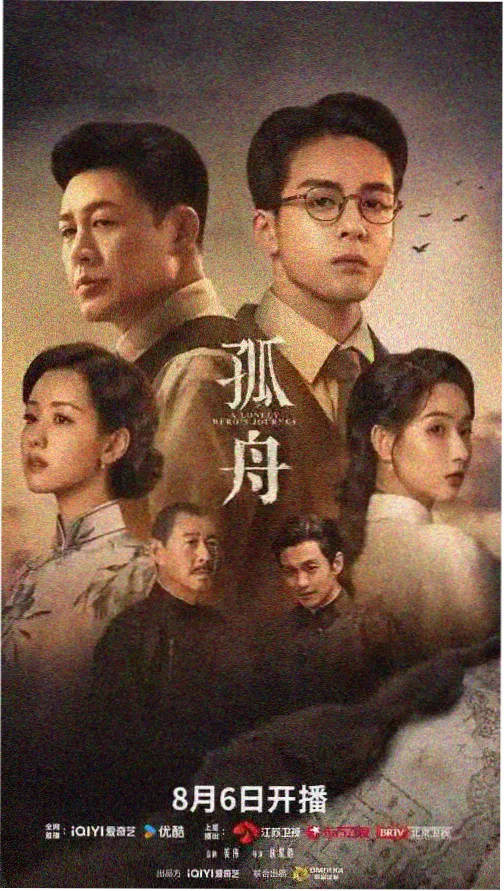 偷吃日剧第二季