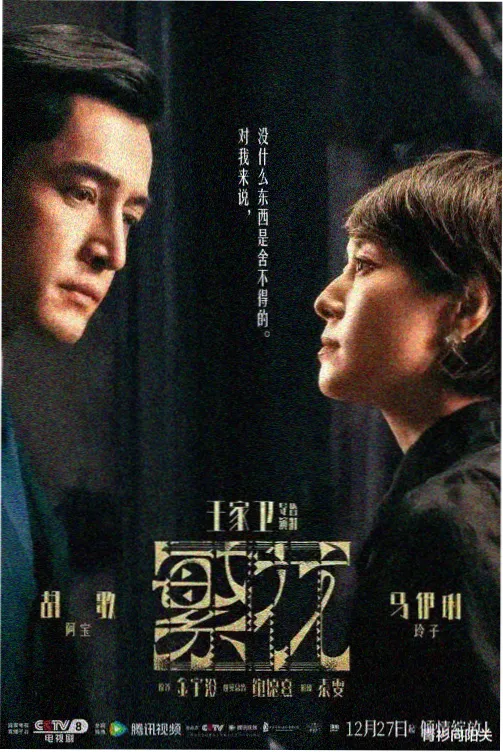 偷吃特别篇