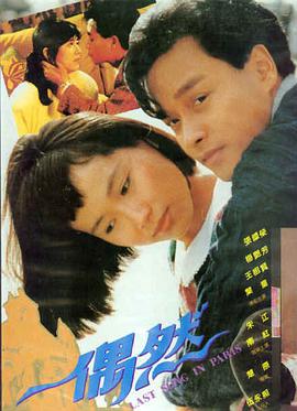 深夜食堂